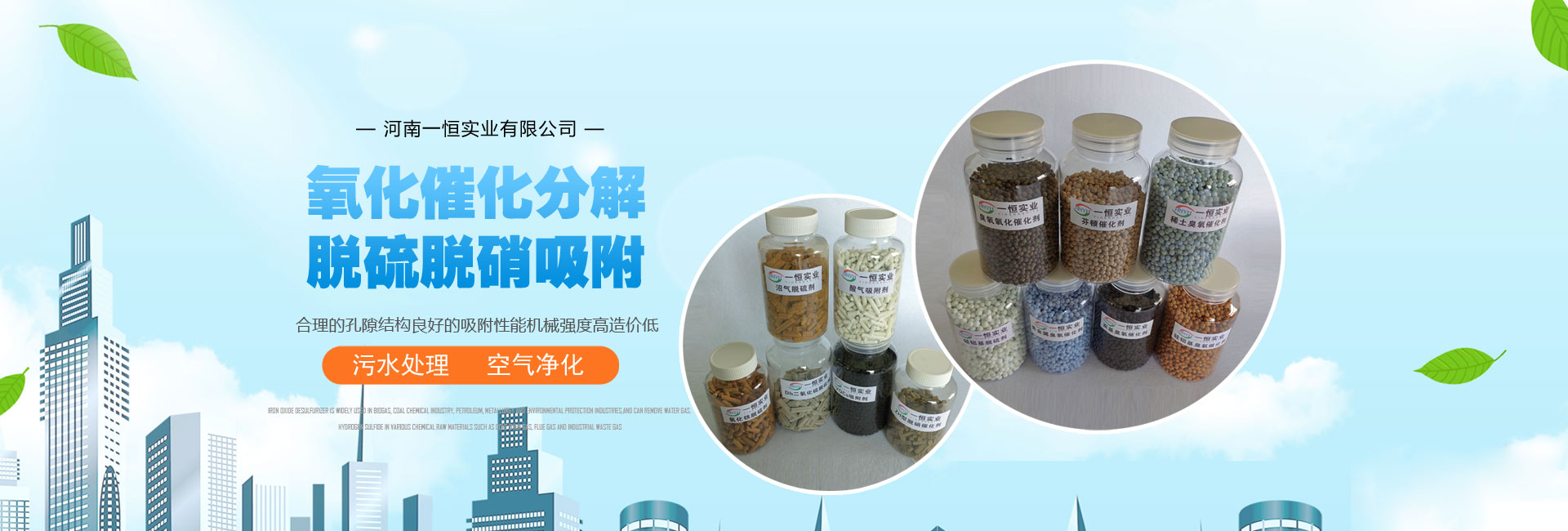 濟(jì)寧環(huán)中宇機(jī)電有限公司