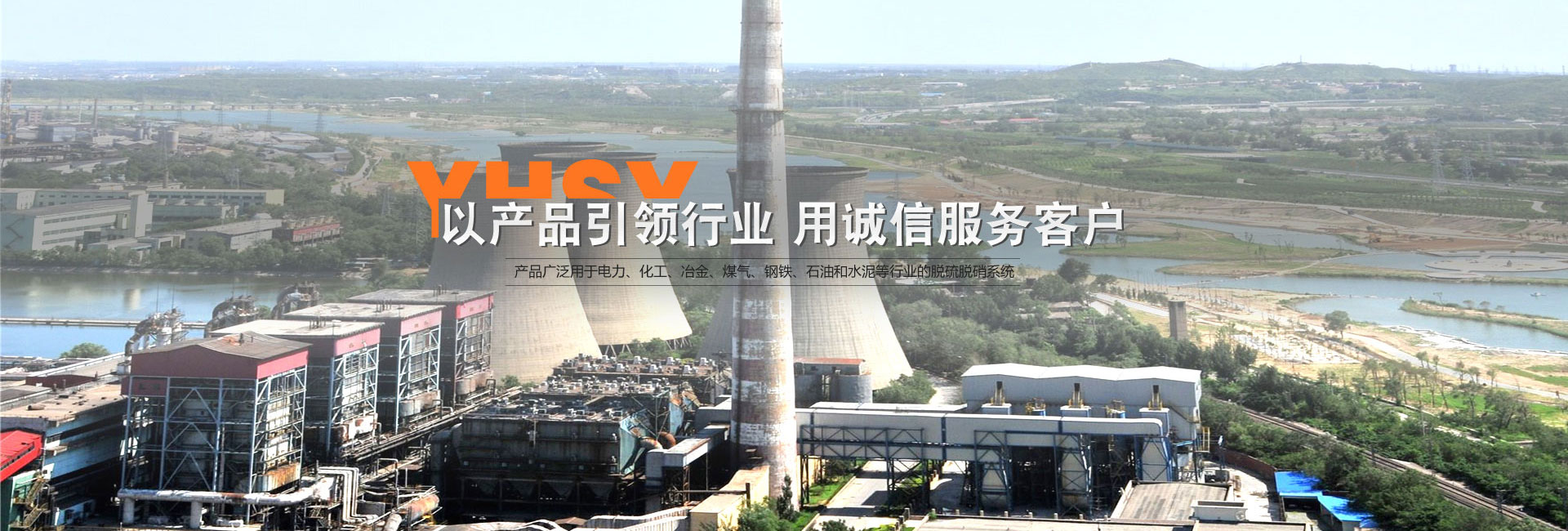 濟(jì)寧環(huán)中宇機(jī)電有限公司