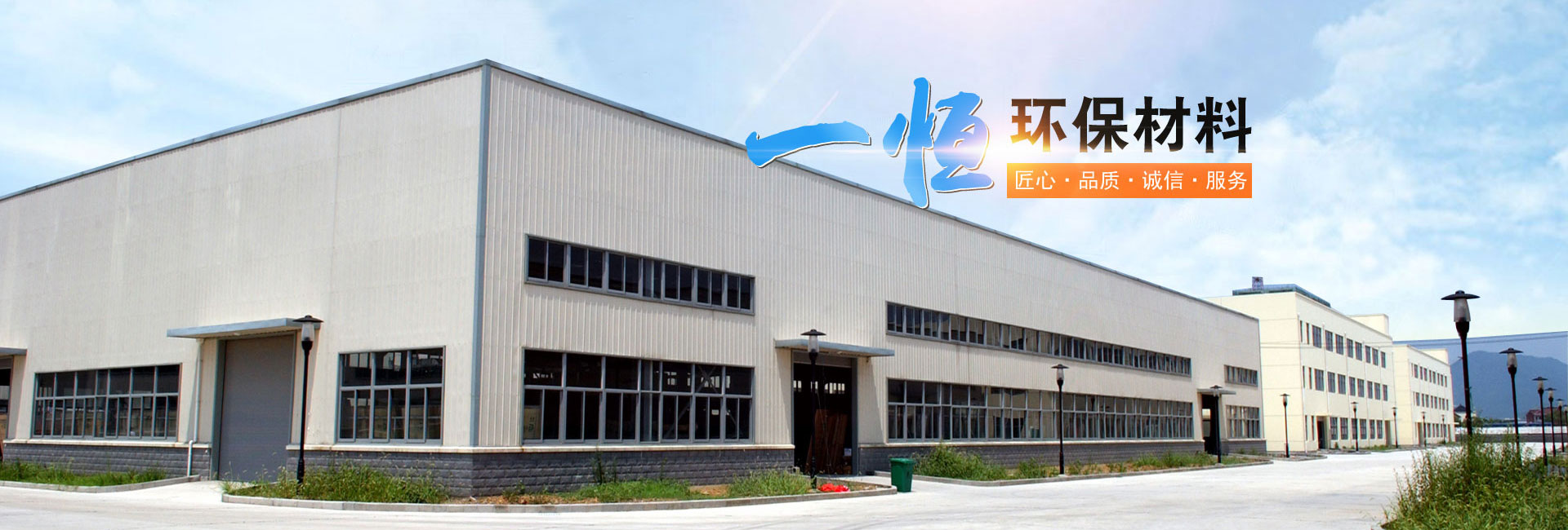 濟(jì)寧環(huán)中宇機(jī)電有限公司
